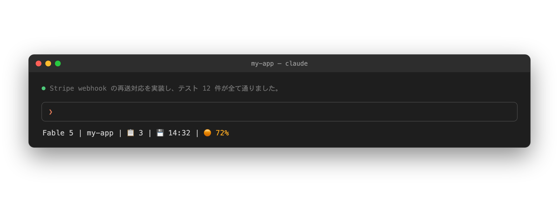Claude Code statusline